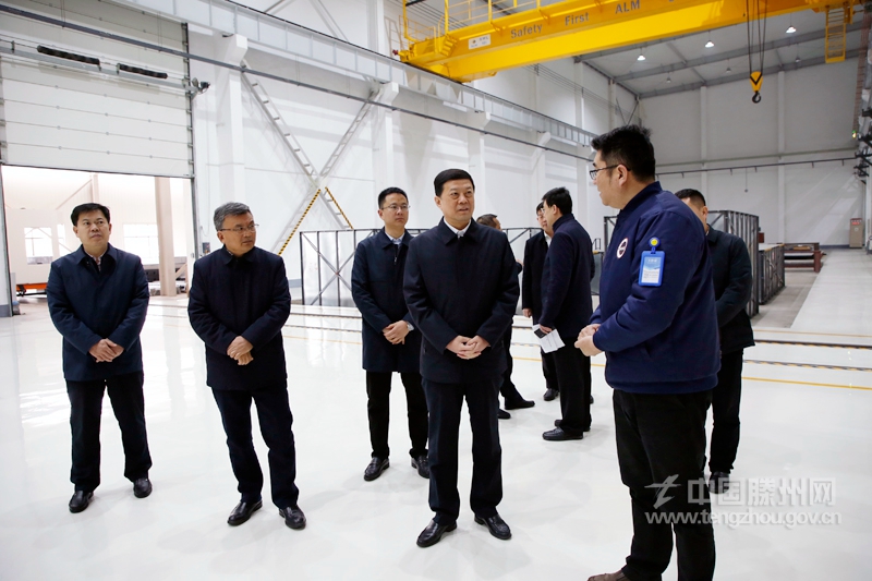 棗莊市委常委、滕州市委書記陳永生到公司督導工作