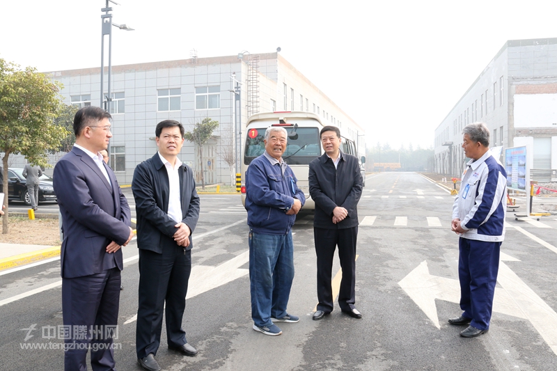棗莊市委常委、滕州市委書記陳永生到威達(dá)調(diào)研